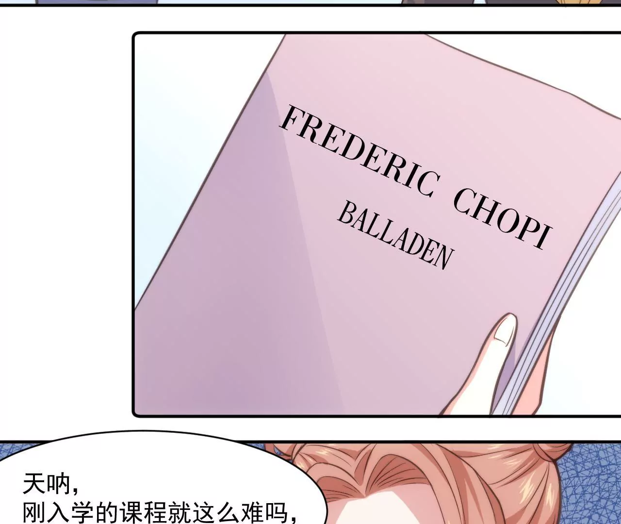 第48话 被孤立了！-第50话