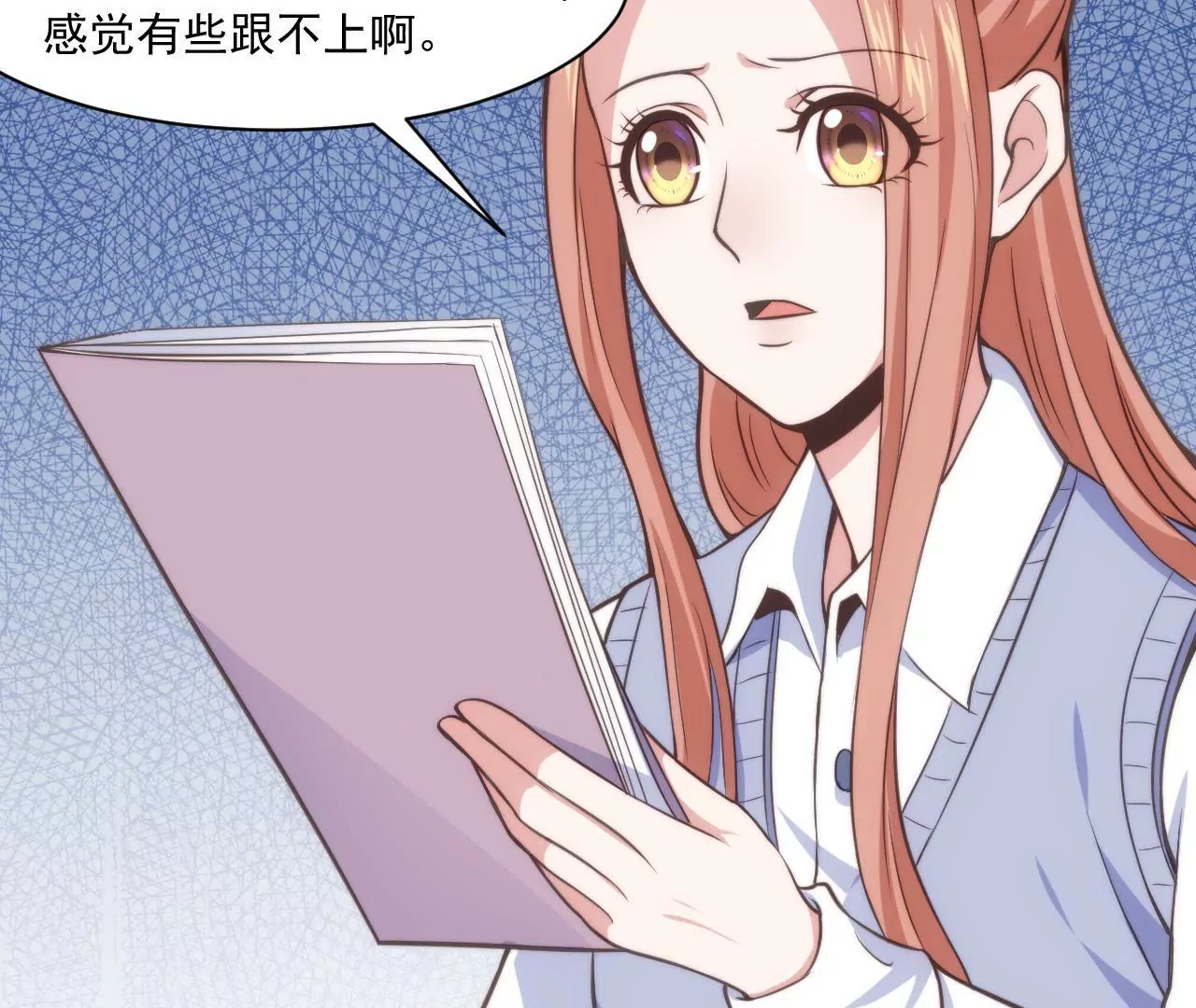 第48话 被孤立了！-第50话