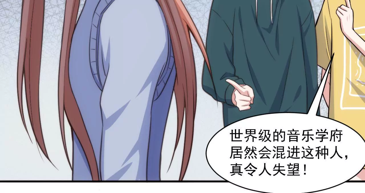 第48话 被孤立了！-第50话