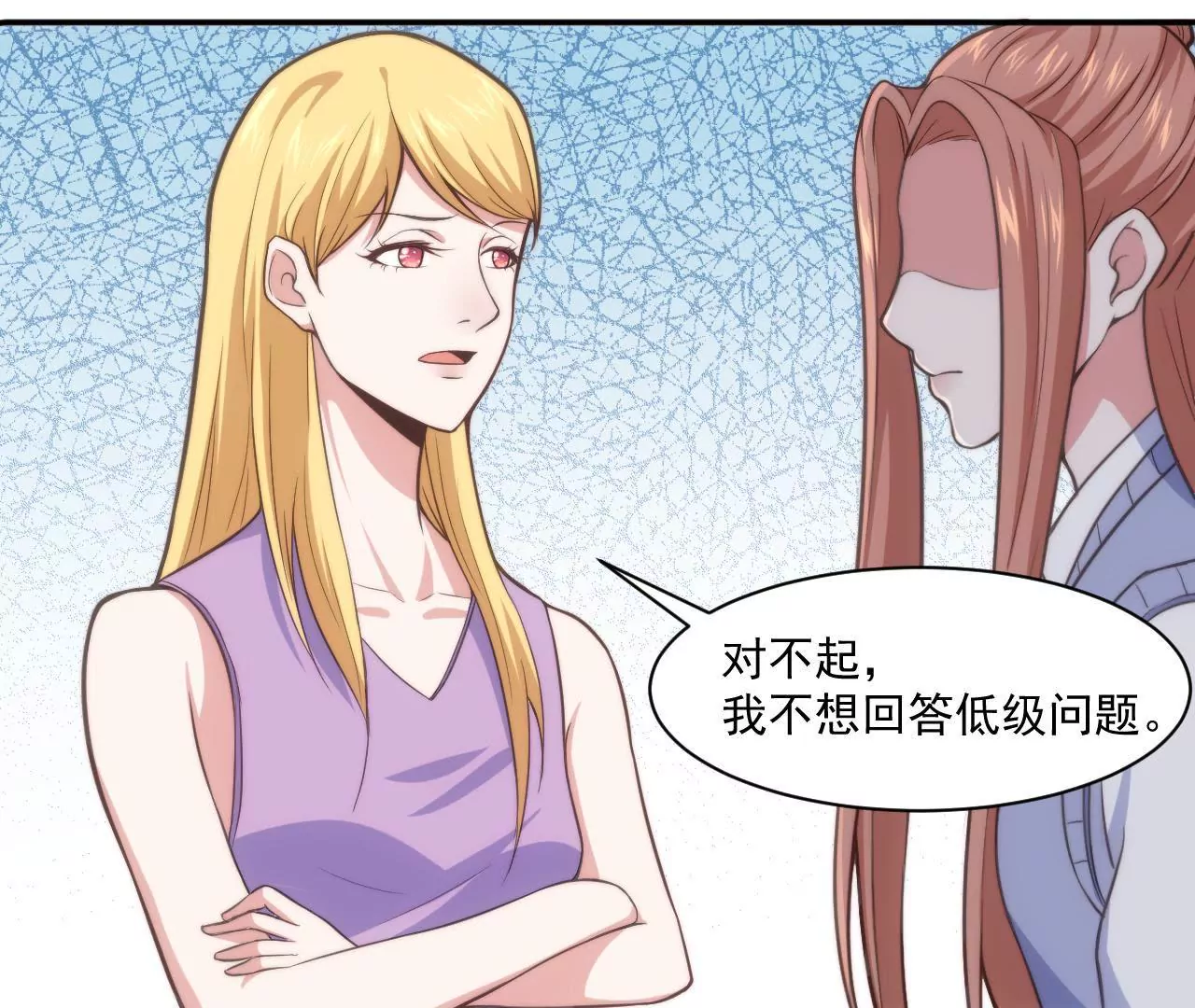 第48话 被孤立了！-第50话