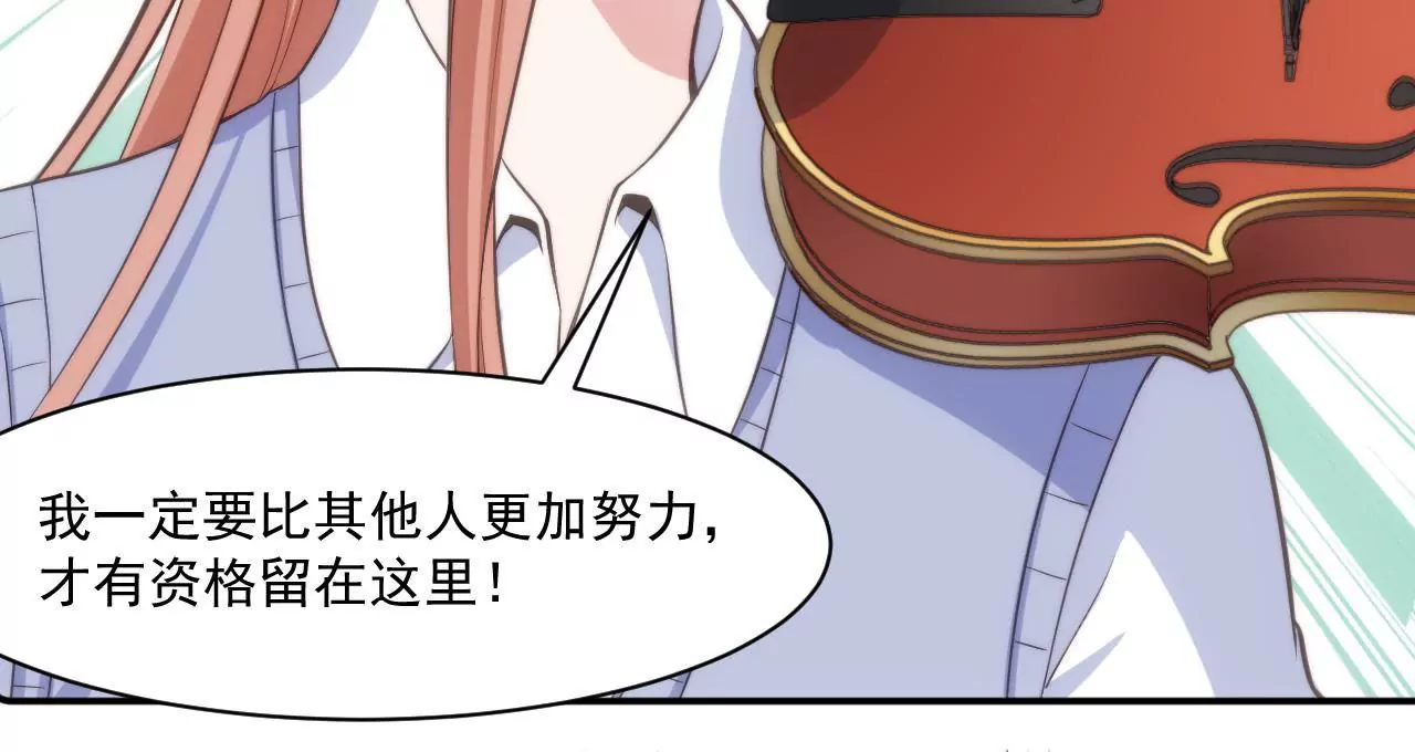 第48话 被孤立了！-第50话