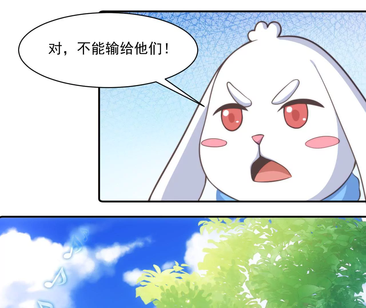 第48话 被孤立了！-第50话