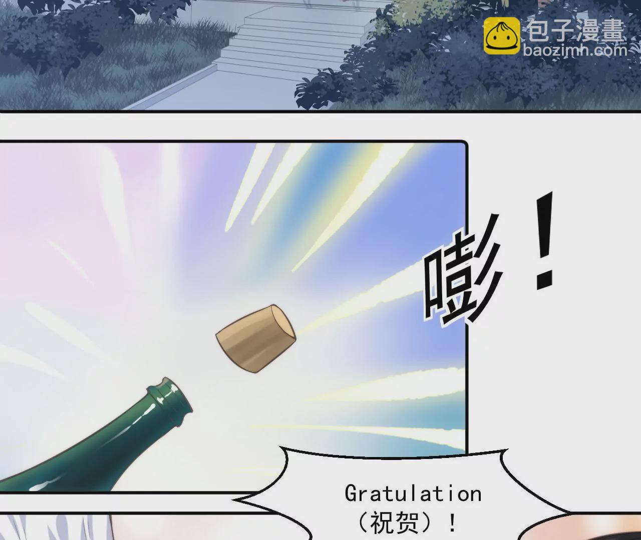 第48话 被孤立了！-第50话