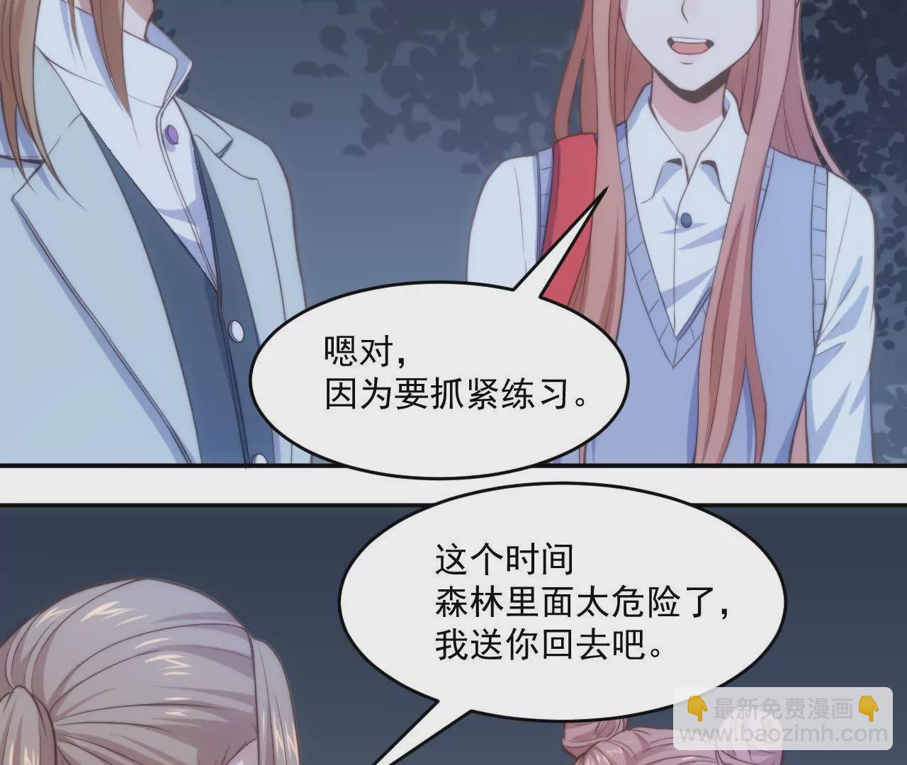 第50话 八卦的记者(1/2)-第52话