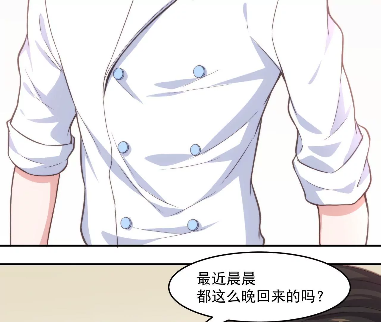 第50话 八卦的记者(1/2)-第52话