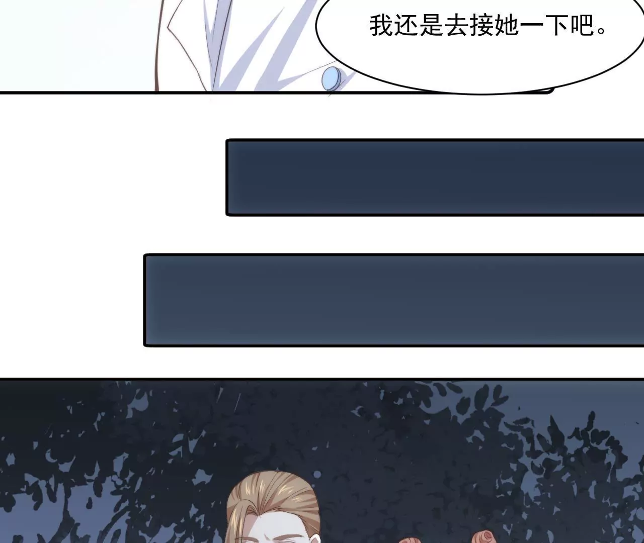 第50话 八卦的记者(1/2)-第52话