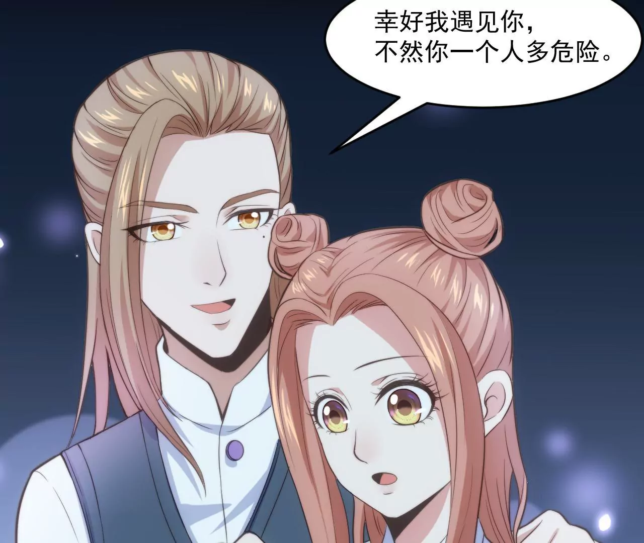 第50话 八卦的记者(1/2)-第52话