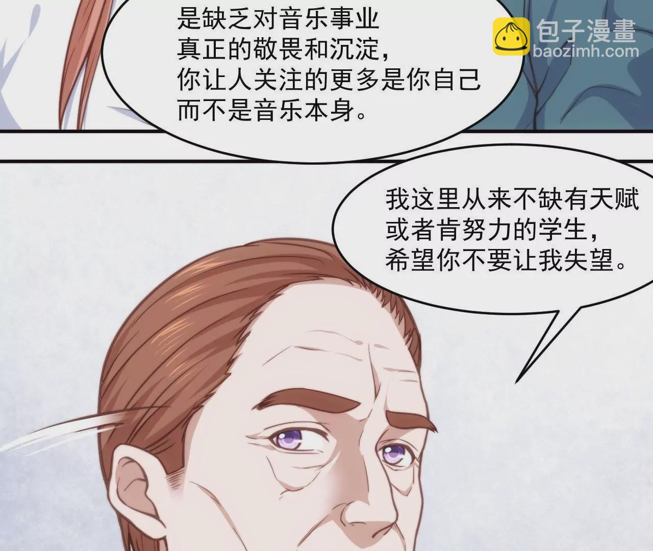 第52话 情敌登场？！(1/2)-第54话