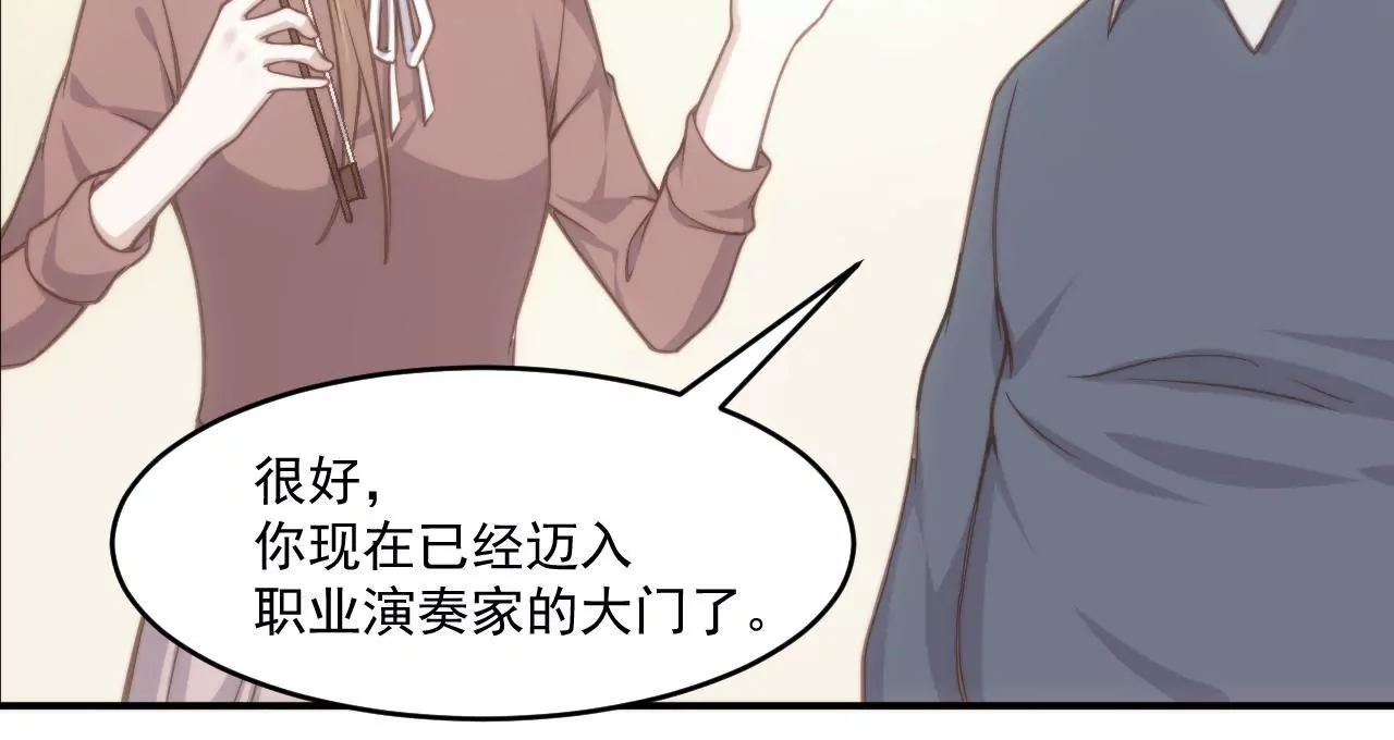 第52话 情敌登场？！(1/2)-第54话