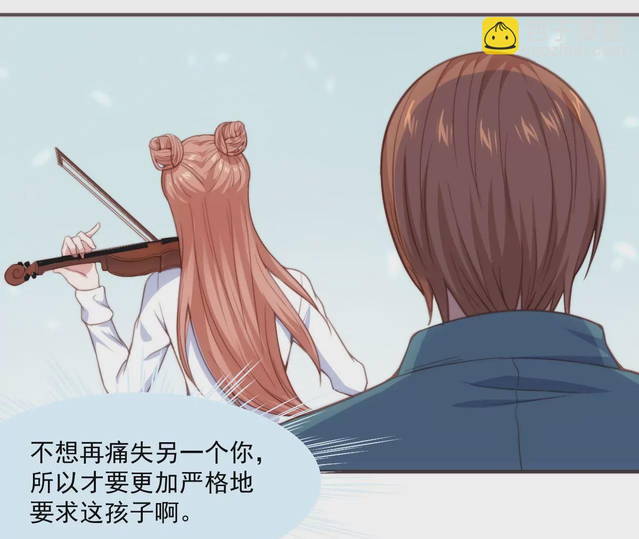 第52话 情敌登场？！(1/2)-第54话