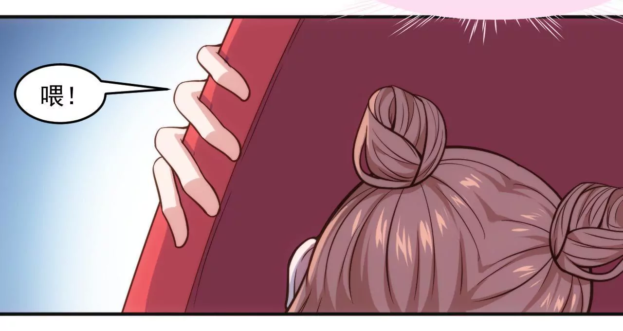 第52话 情敌登场？！(1/2)-第54话