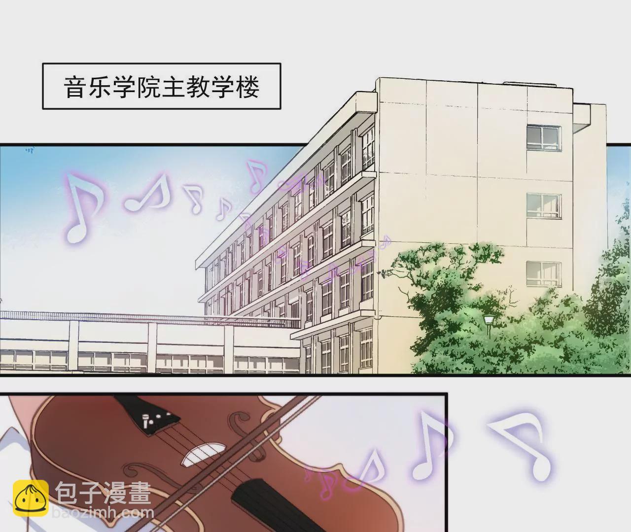 第52话 情敌登场？！(1/2)-第54话