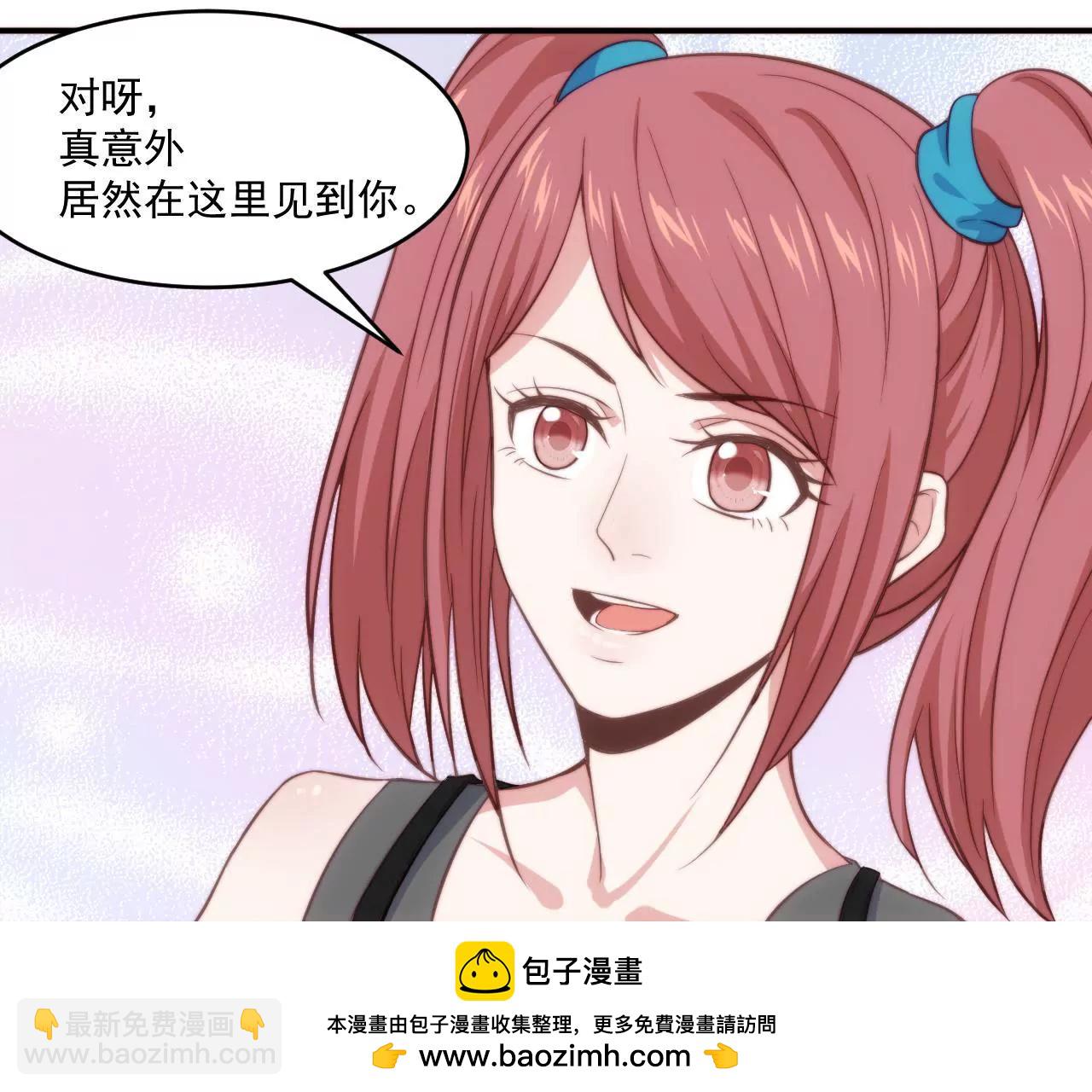 第52话 情敌登场？！(1/2)-第54话