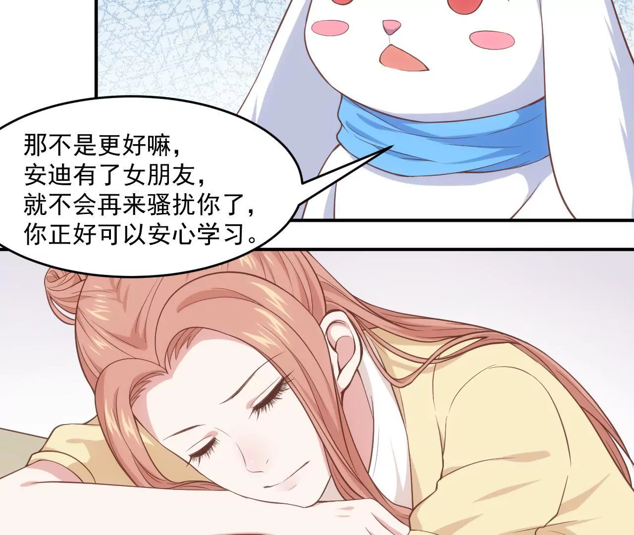 第54话  乖，等我回来(1/2)-第56话