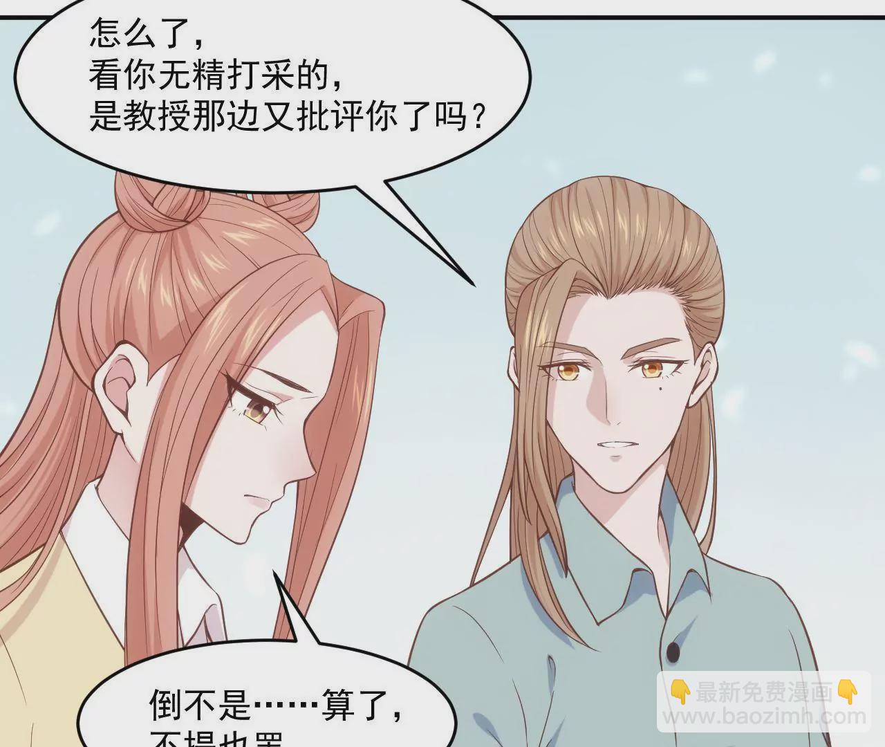 第54话  乖，等我回来(1/2)-第56话