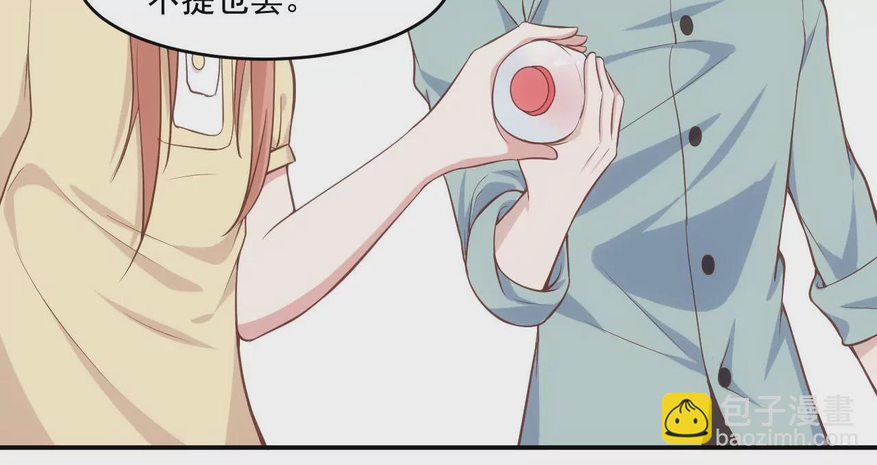 第54话  乖，等我回来(1/2)-第56话