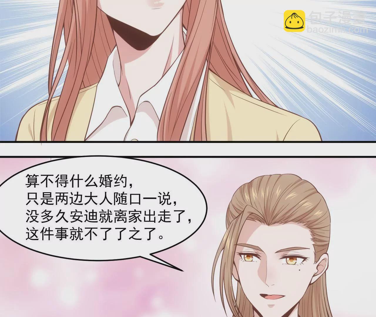 第54话  乖，等我回来(1/2)-第56话