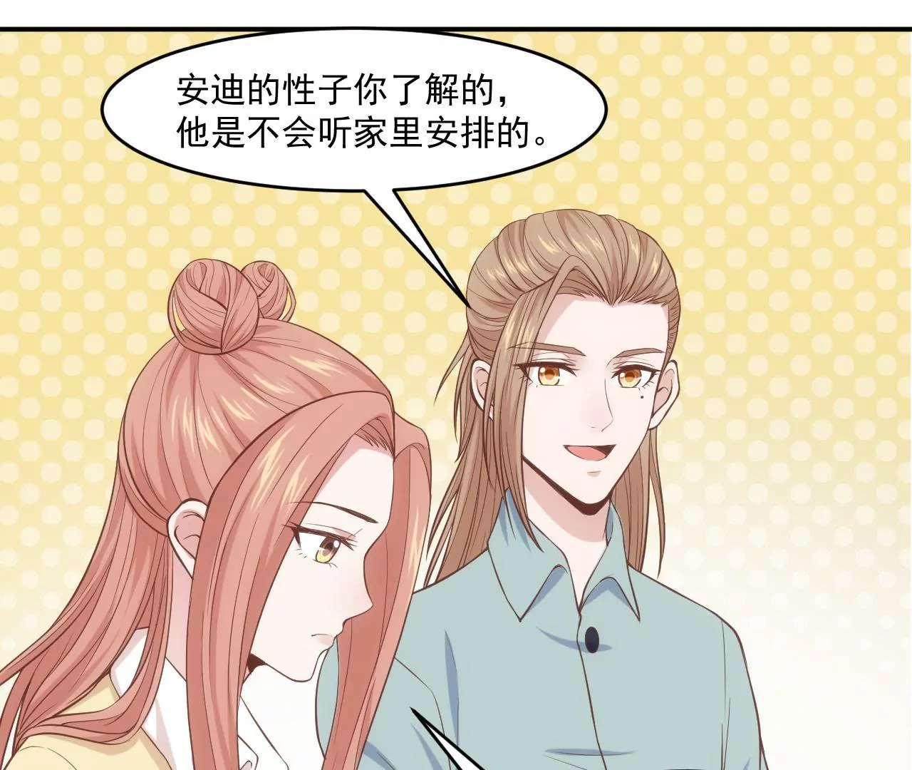 第54话  乖，等我回来(1/2)-第56话