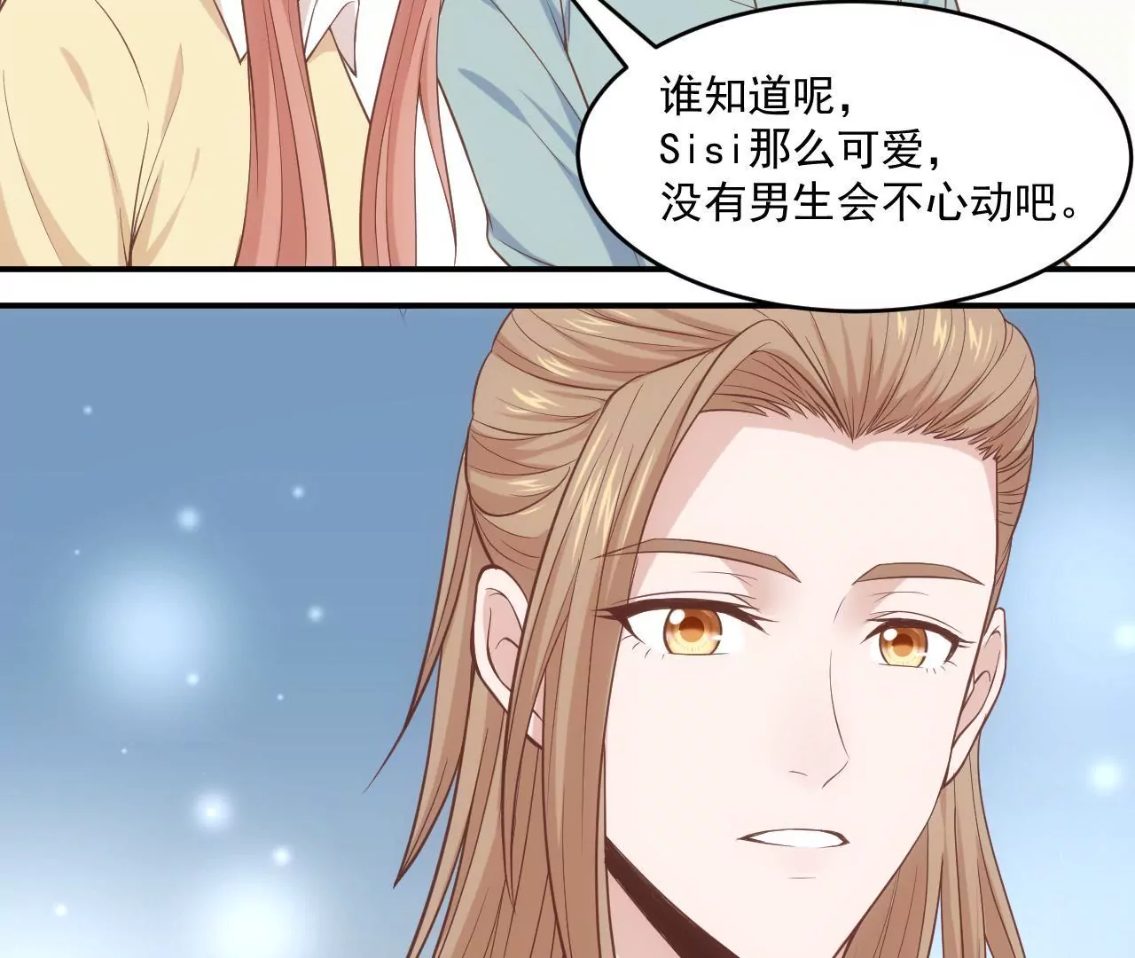 第54话  乖，等我回来(1/2)-第56话