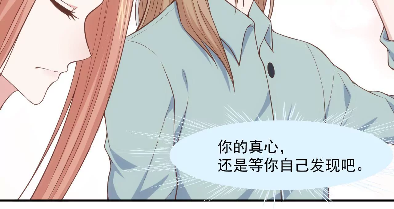 第54话  乖，等我回来(1/2)-第56话