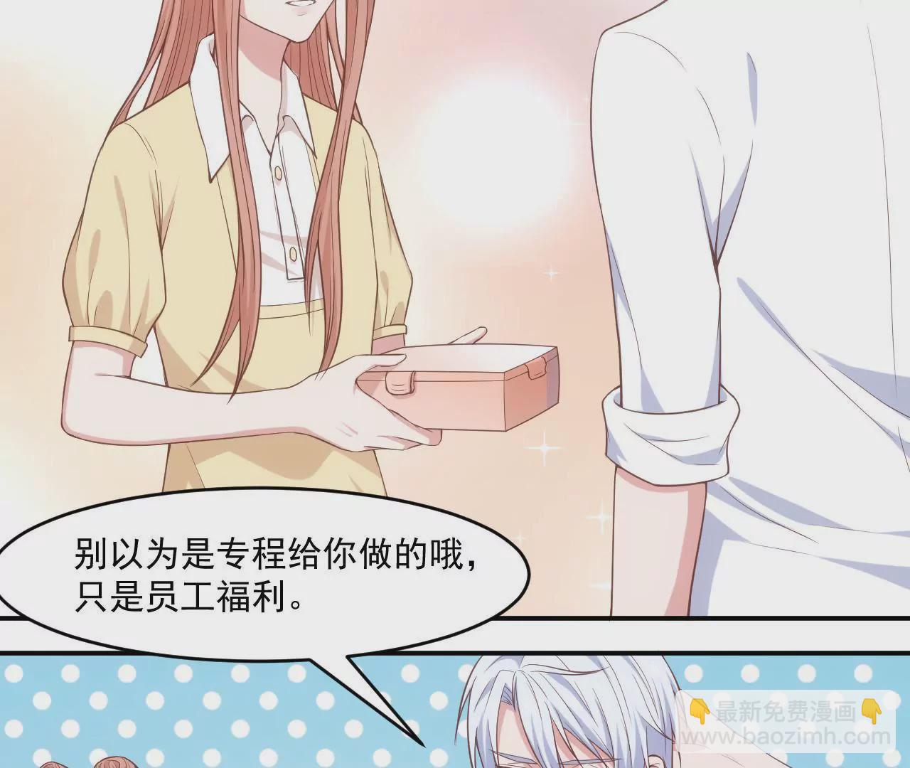 第54话  乖，等我回来(1/2)-第56话