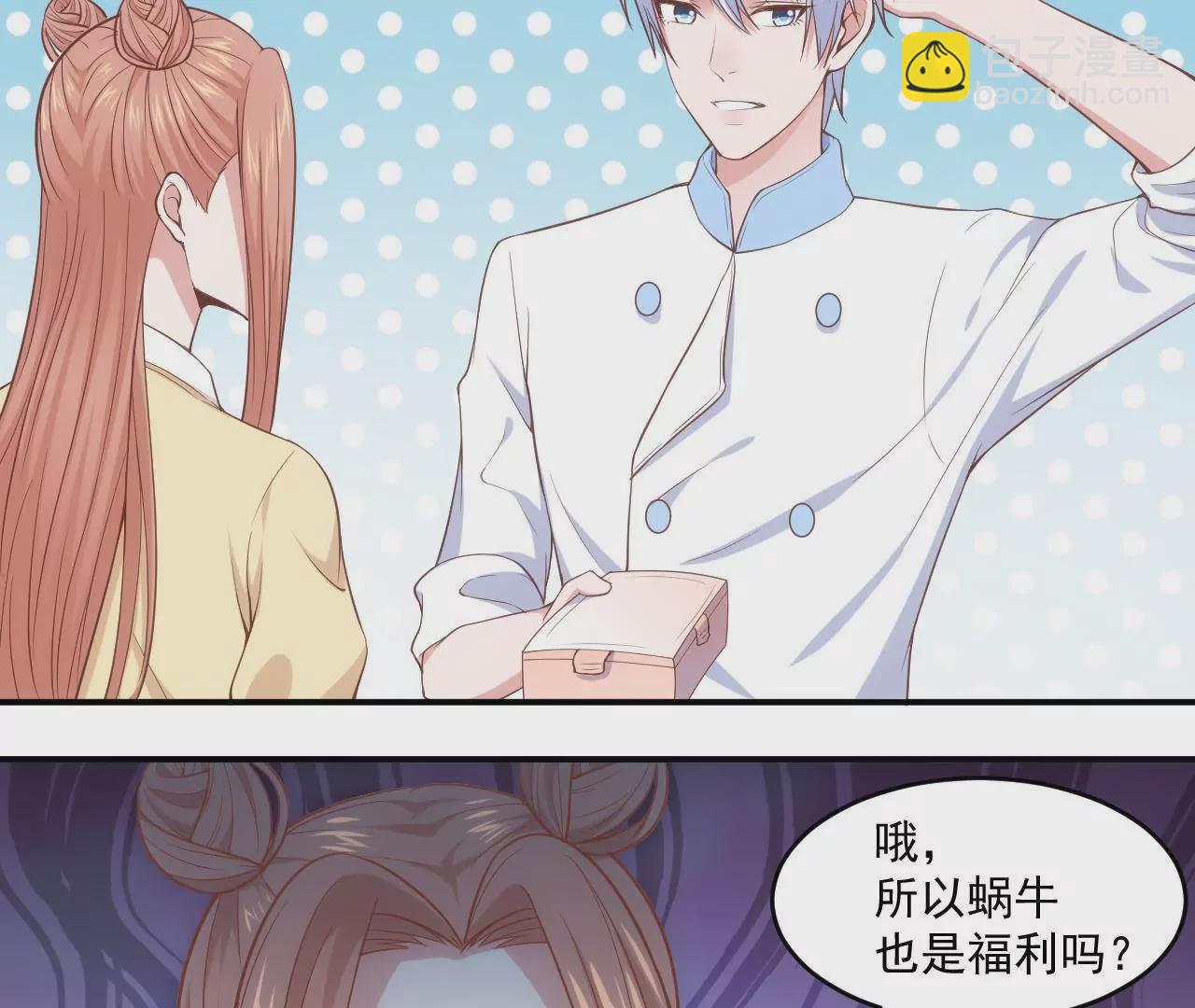 第54话  乖，等我回来(1/2)-第56话