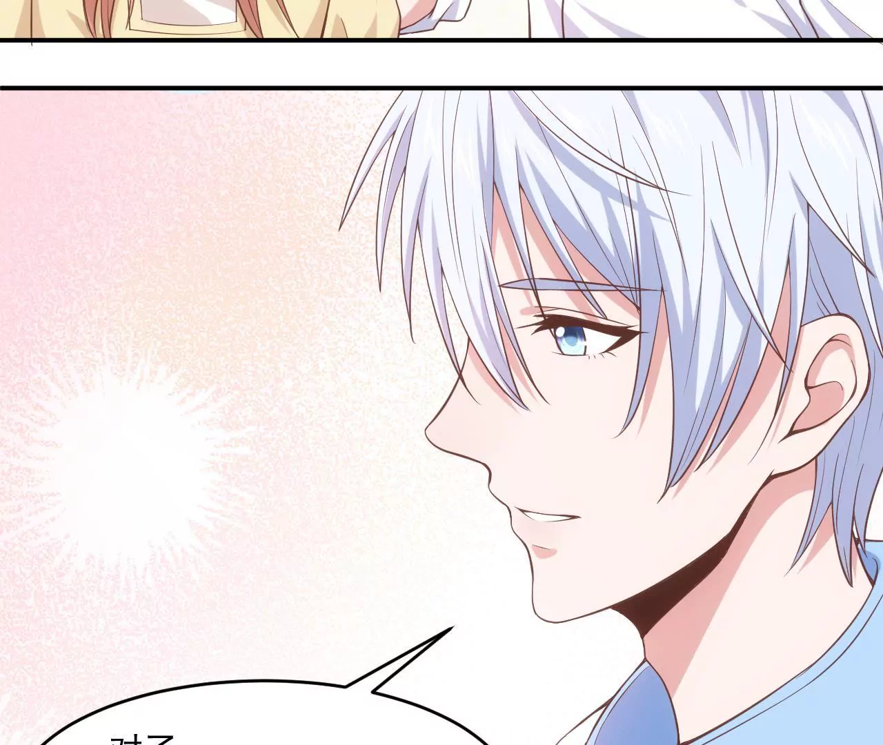 第54话  乖，等我回来(1/2)-第56话