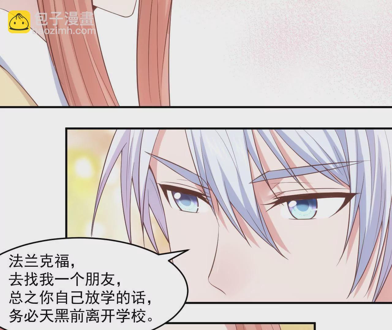 第54话  乖，等我回来(1/2)-第56话