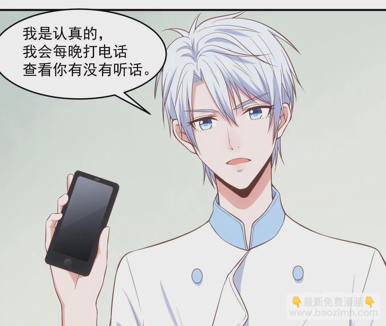 第54话  乖，等我回来(1/2)-第56话