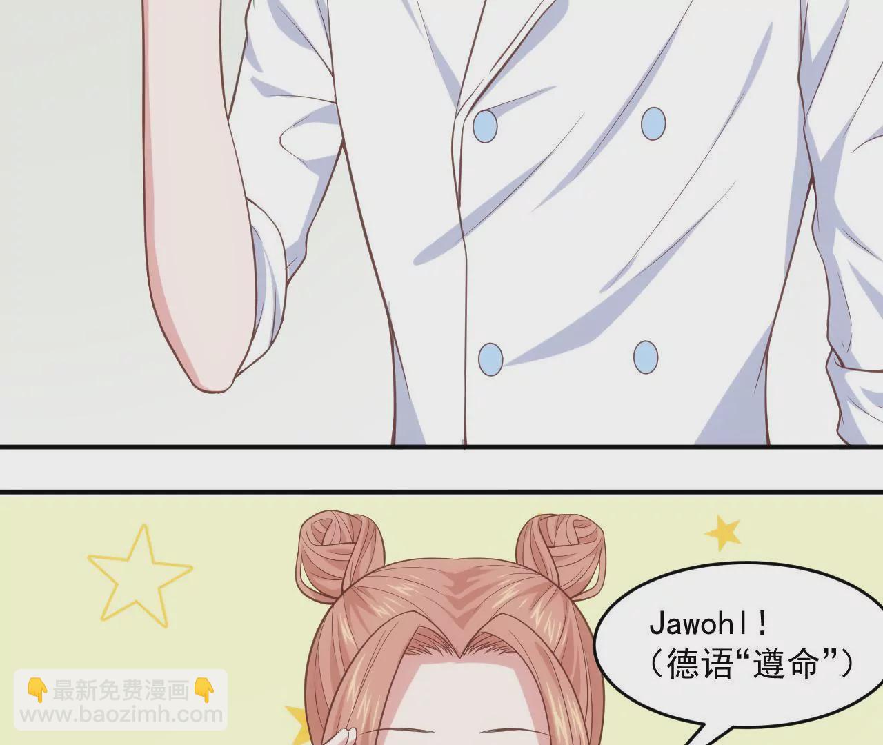 第54话  乖，等我回来(1/2)-第56话