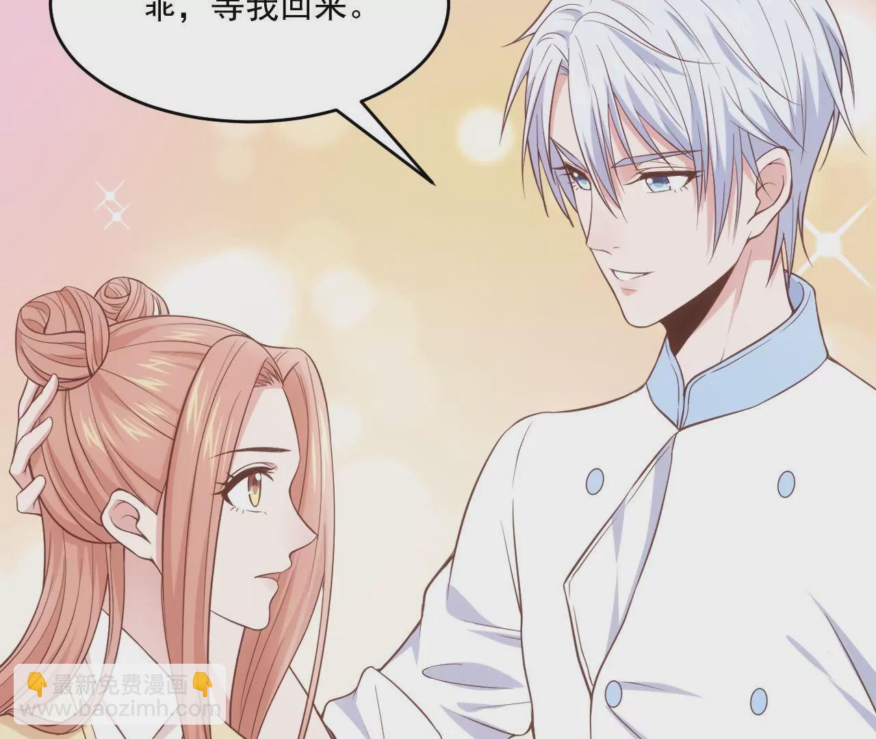 第54话  乖，等我回来(1/2)-第56话