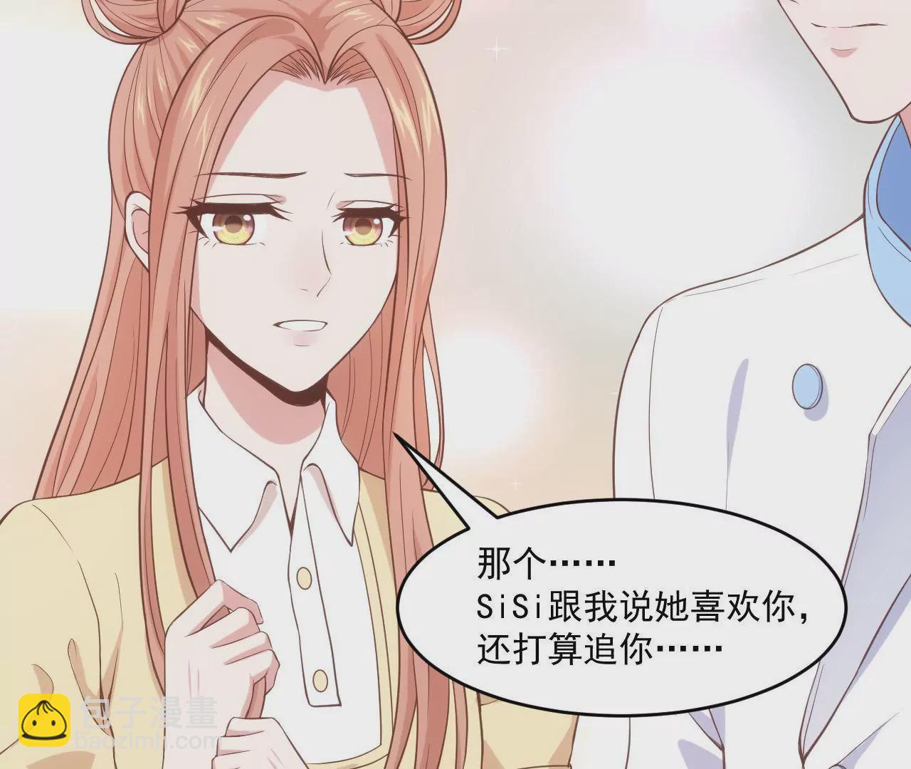 第54话  乖，等我回来(1/2)-第56话