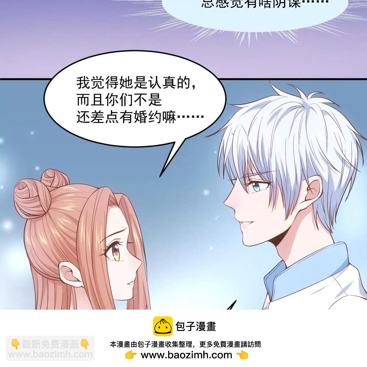 第54话  乖，等我回来(1/2)-第56话