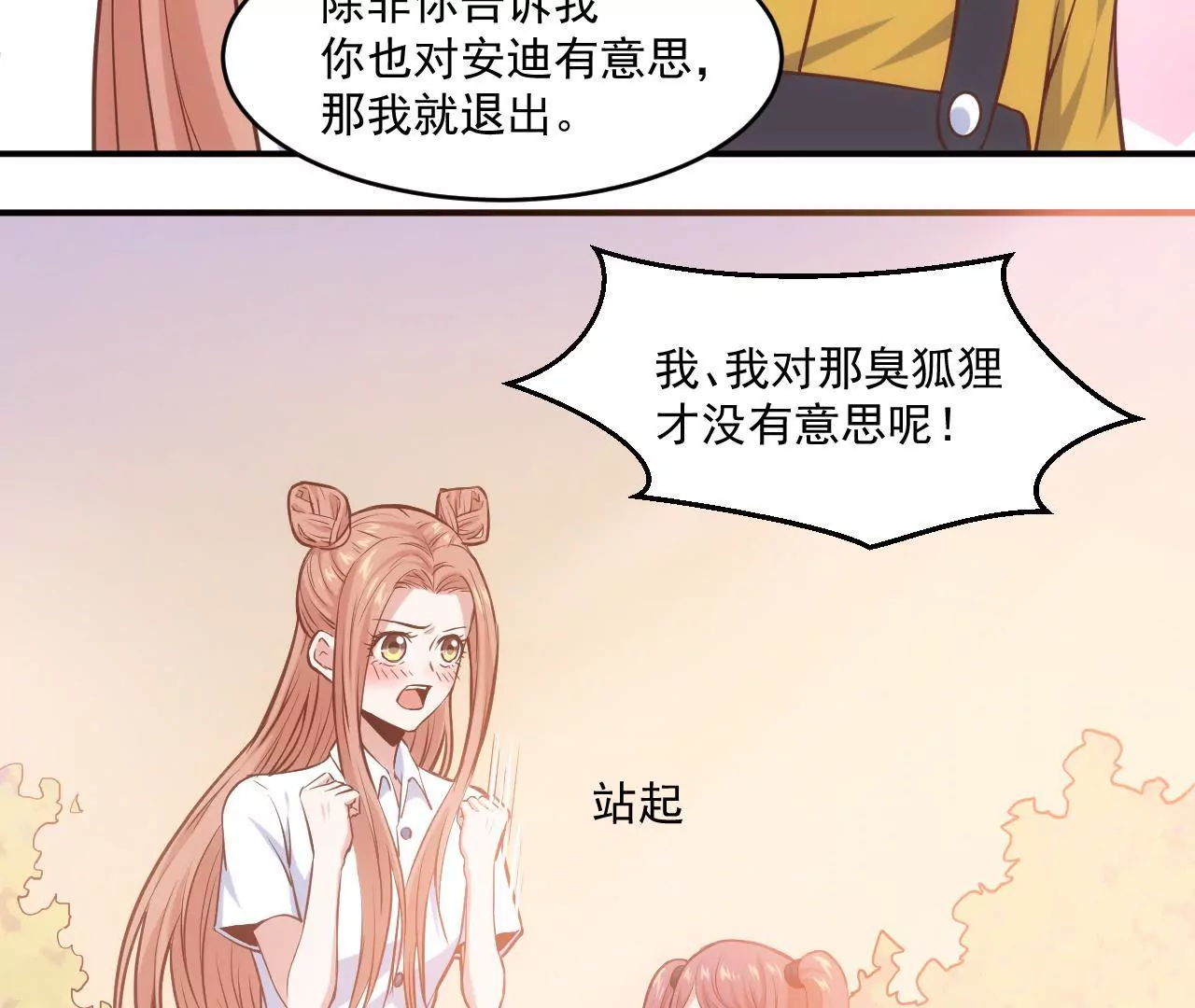 第56话 童年阴影(1/2)-第58话