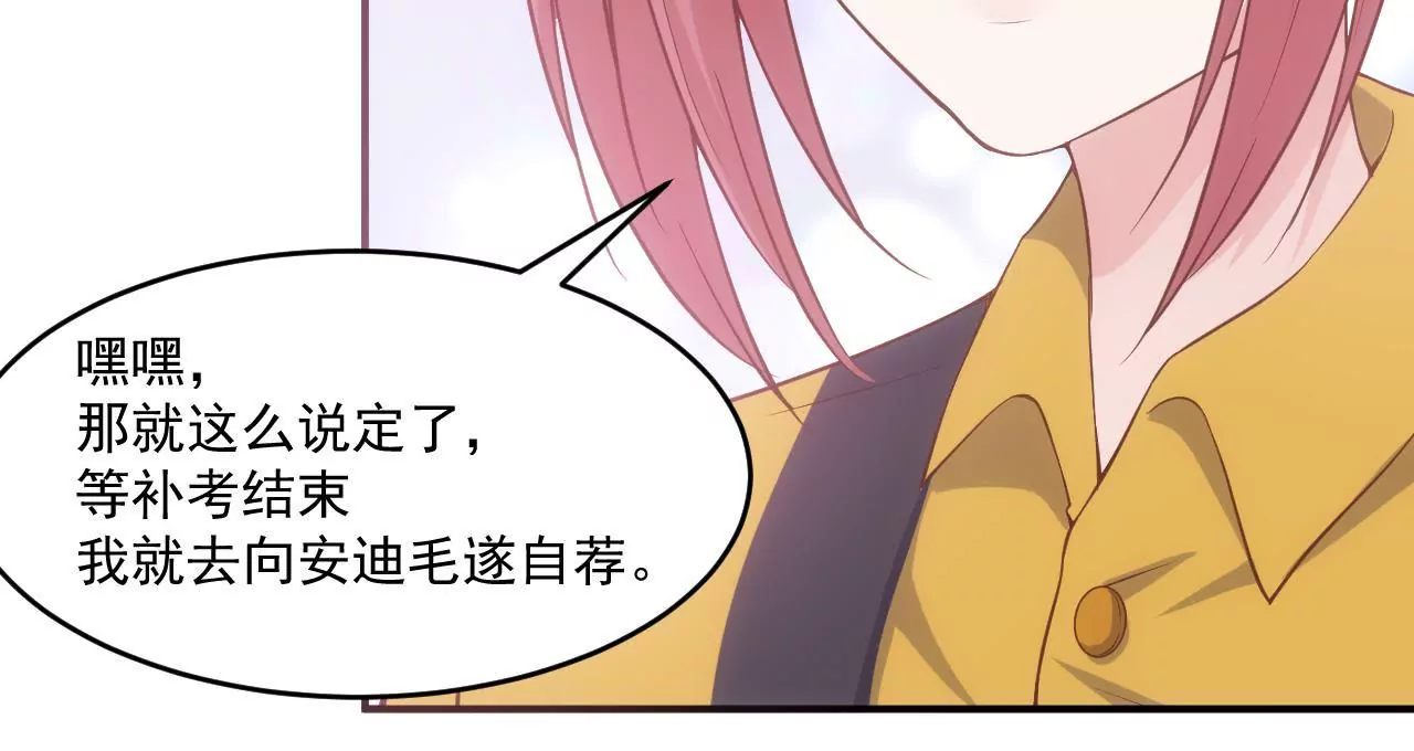 第56话 童年阴影(1/2)-第58话