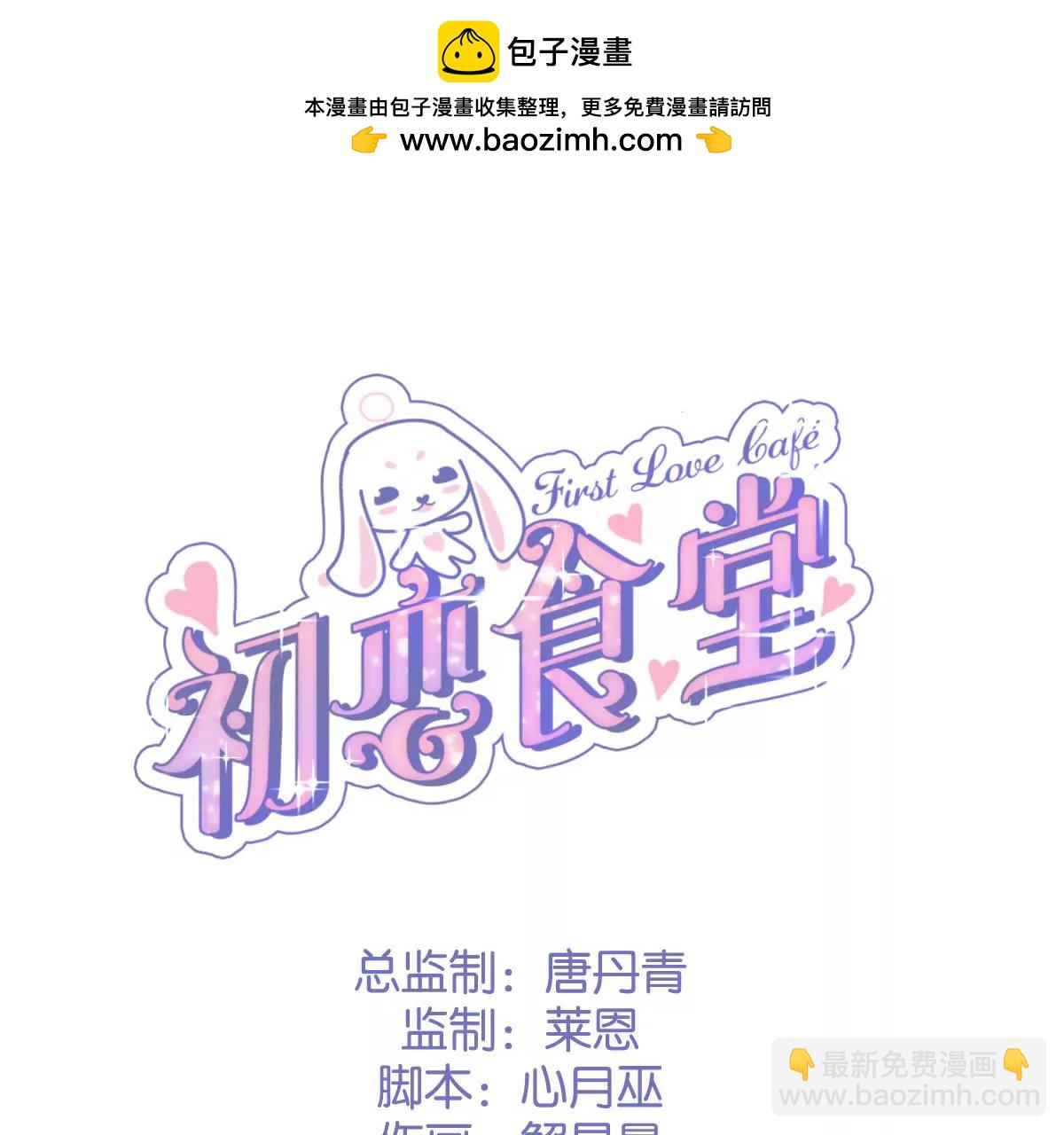 第56话 童年阴影(1/2)-第58话