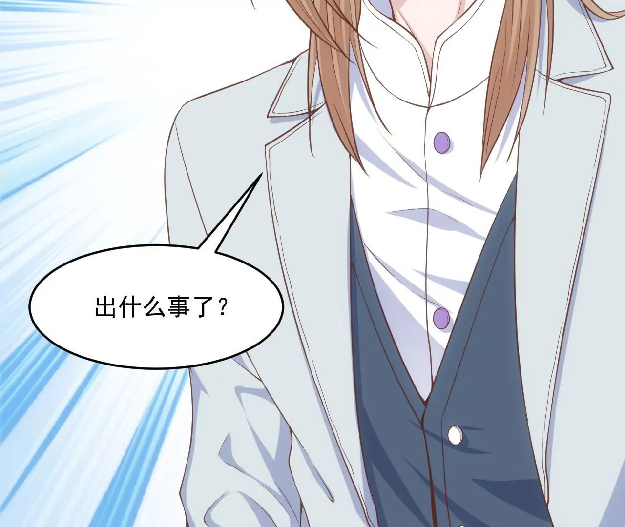 第56话 童年阴影(1/2)-第58话