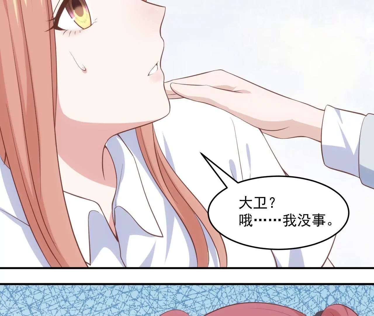 第56话 童年阴影(1/2)-第58话