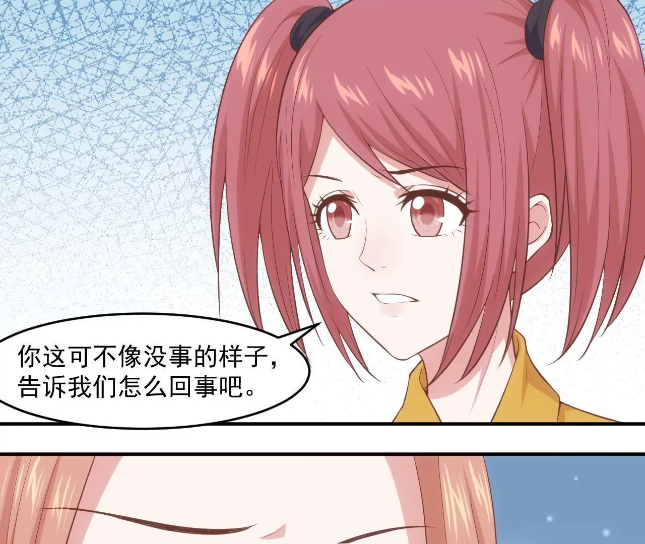 第56话 童年阴影(1/2)-第58话