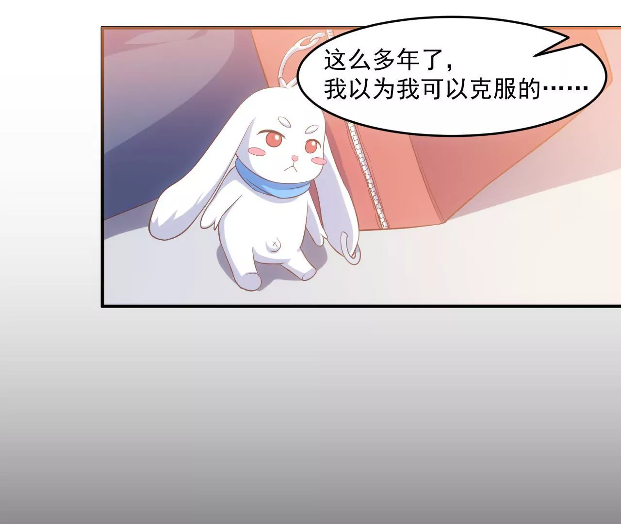 第56话 童年阴影(1/2)-第58话