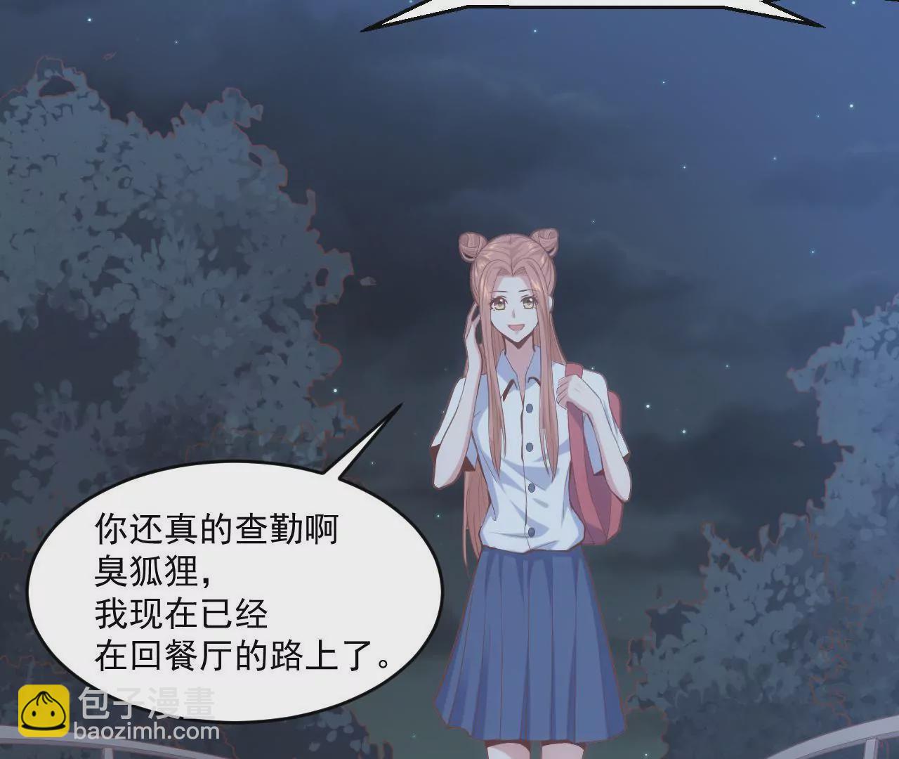 第56话 童年阴影(1/2)-第58话