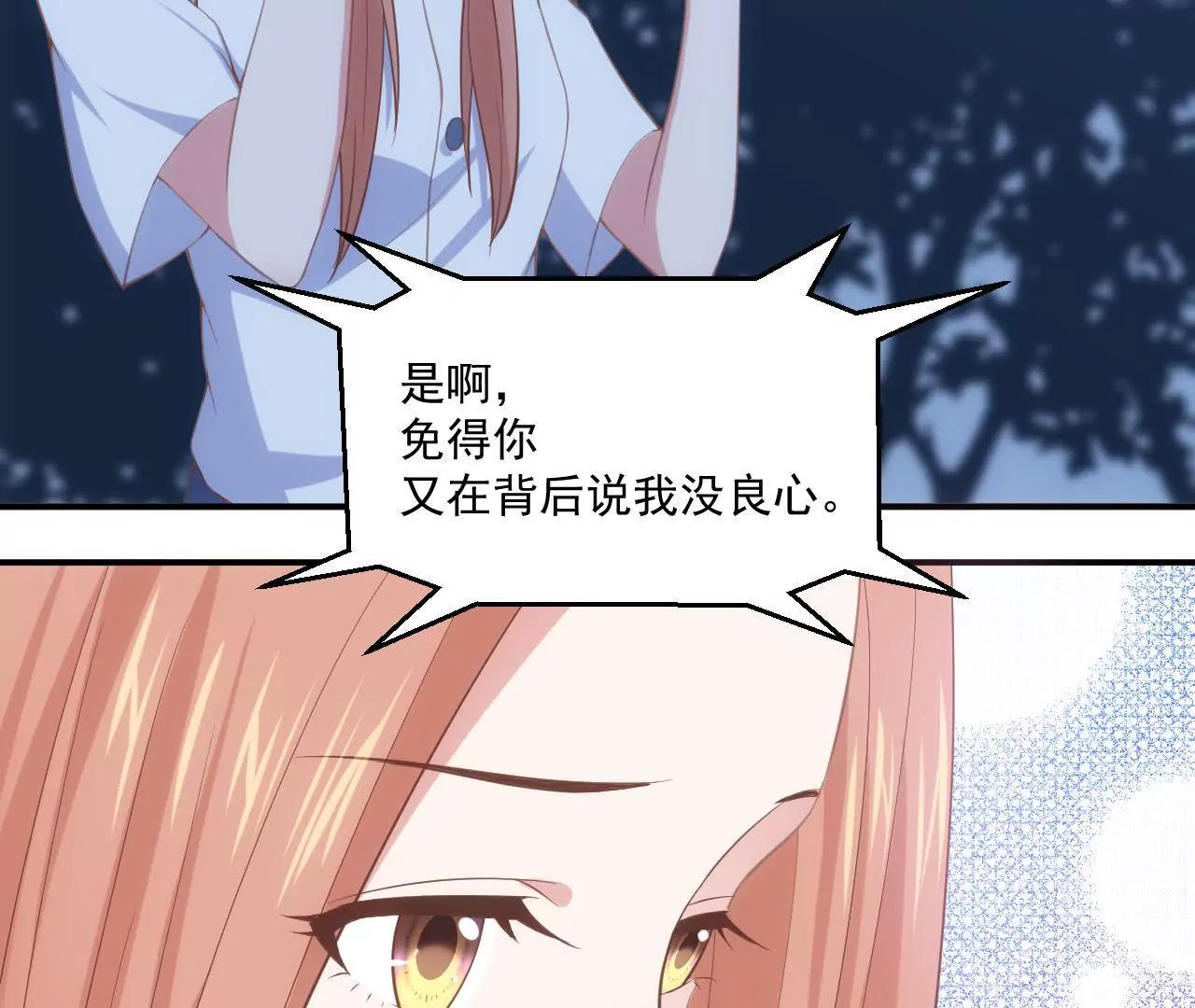 第56话 童年阴影(1/2)-第58话