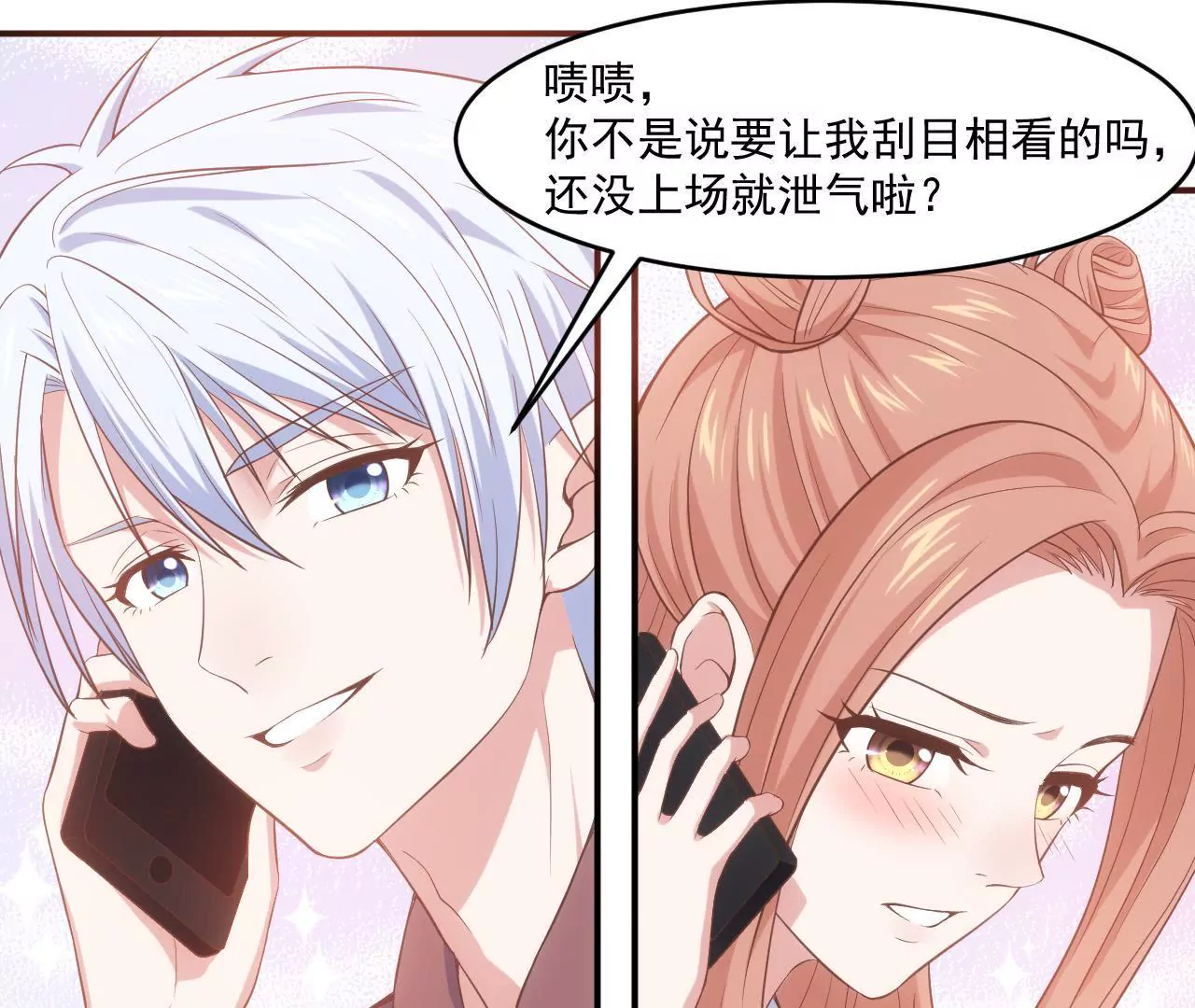 第56话 童年阴影(1/2)-第58话