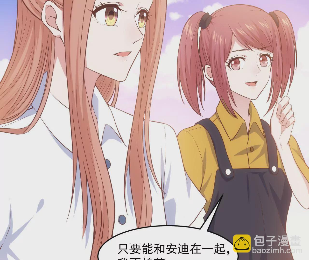 第56话 童年阴影(1/2)-第58话