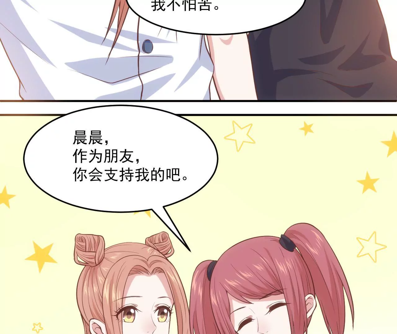 第56话 童年阴影(1/2)-第58话