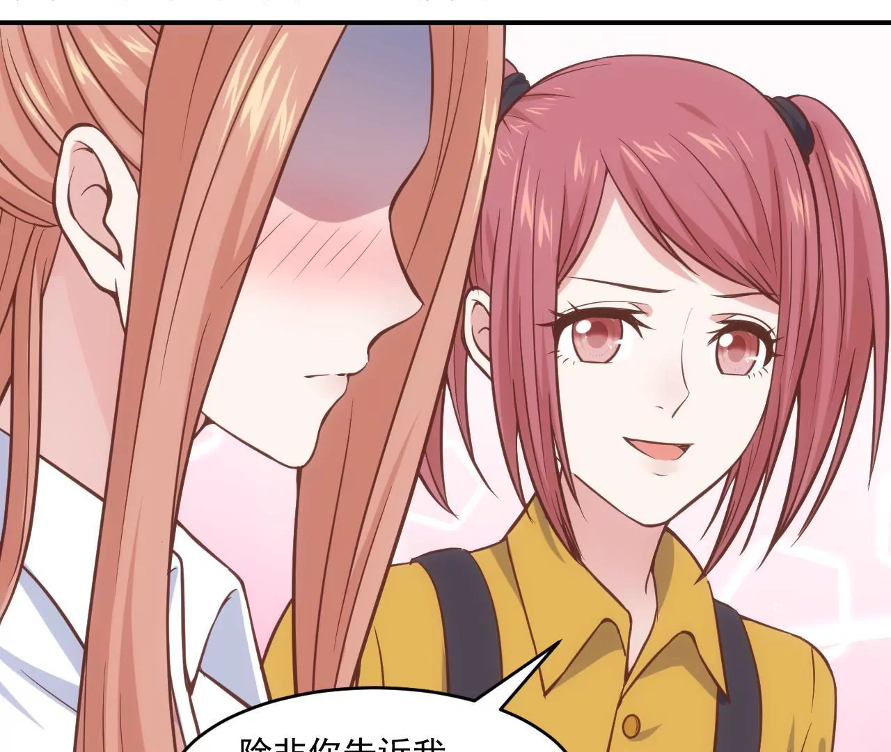 第56话 童年阴影(1/2)-第58话