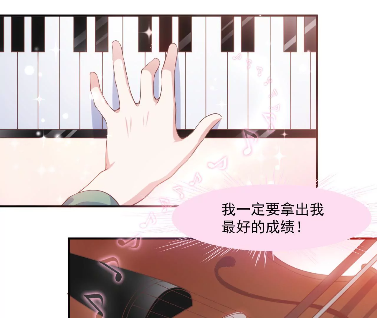 第58话 我要申请员工福利！(1/2)-第60话