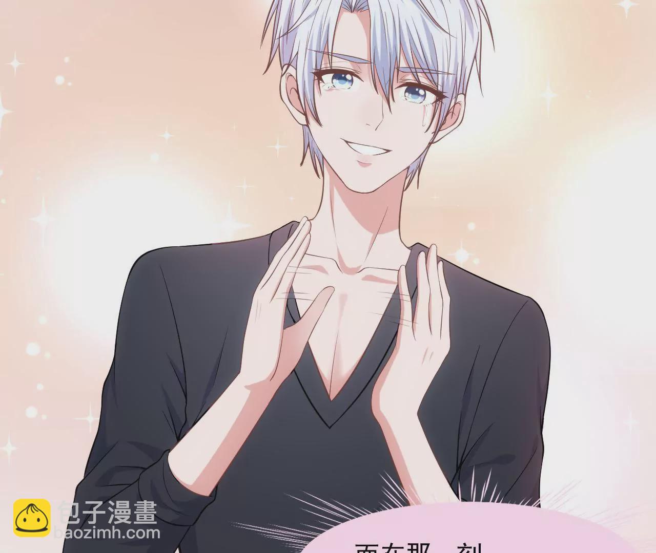 第58话 我要申请员工福利！(1/2)-第60话