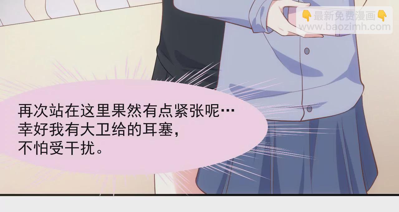 第58话 我要申请员工福利！(1/2)-第60话