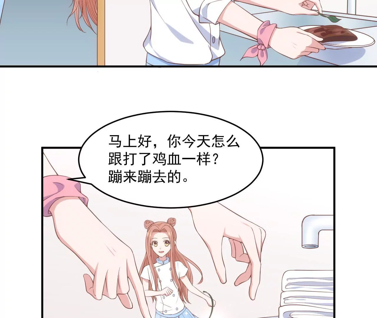 第二季 第1话 学费被抢！(1/2)-第62话